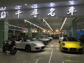 探索浙江二手車(chē)市場(chǎng) 走進(jìn)杭州千尋舊機(jī)動(dòng)車(chē)經(jīng)紀(jì)