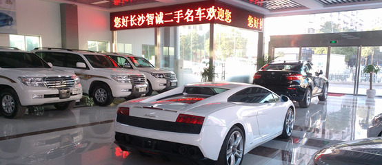 湖南智誠(chéng)二手車(chē)經(jīng)紀(jì) 專(zhuān)業(yè)贏得信賴，誠(chéng)信鑄就品牌